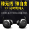 Jabra/捷波朗 ELITE Sport臻跃心率蓝牙耳机耳塞运动升级版IP67防水防尘心率监控迷你超小耳机耳麦 黑色