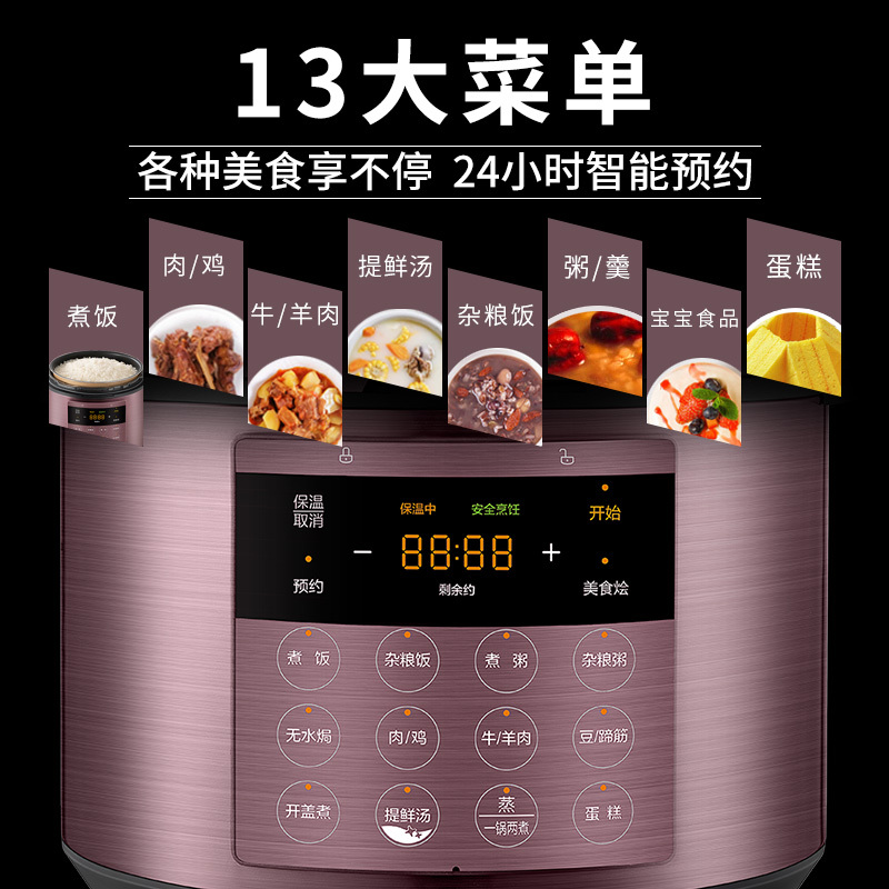 美的(Midea)电压力锅6L双胆智能精控火候提鲜祛腥70Kpa快煮透芯锁鲜蒸MY-60M3-758电高压锅高清大图