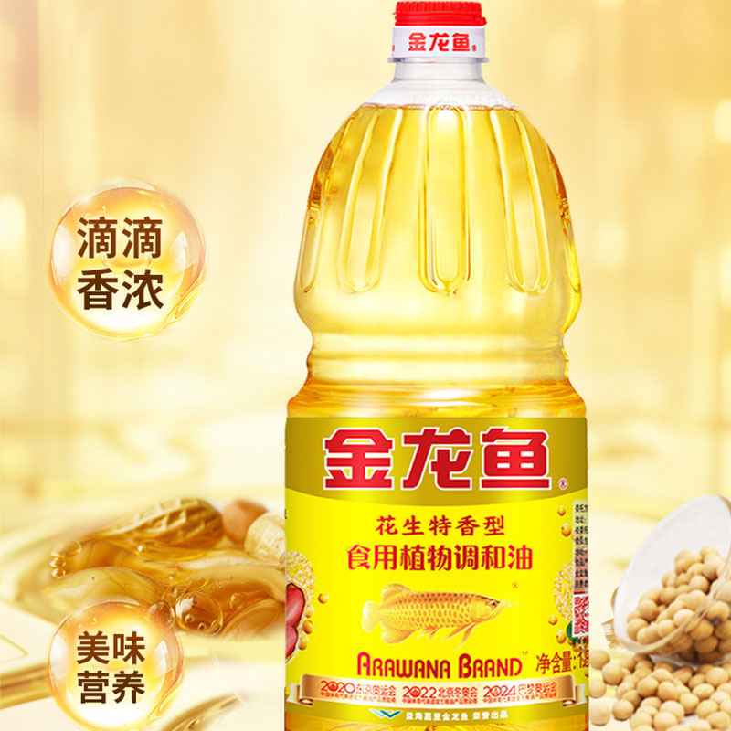 [店长推荐]金龙鱼花生特香型食用植物调和油1.8L 家用炒菜烹饪食用油高清大图