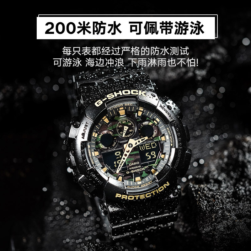 拆弹专家同款Casio卡西欧手表男g-shock迷彩运动防水男表GA-100CF高清大图