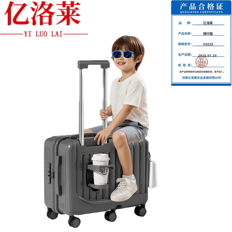 亿洛莱 骑行箱 #3035 个高清大图