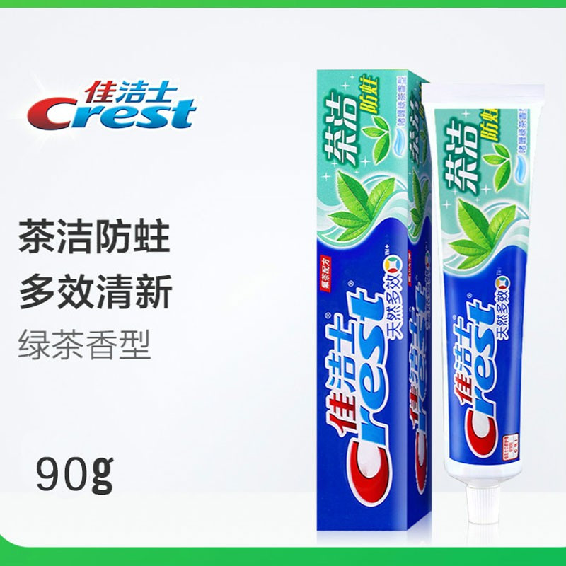 佳洁士(CREST)茶洁防蛀牙膏绿茶香 90g 10支装