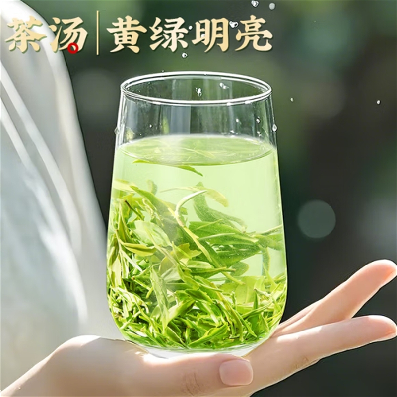 黄山原产毛峰绿茶雨前嫩芽自己喝口粮茶过年过节送礼好物9260高清大图