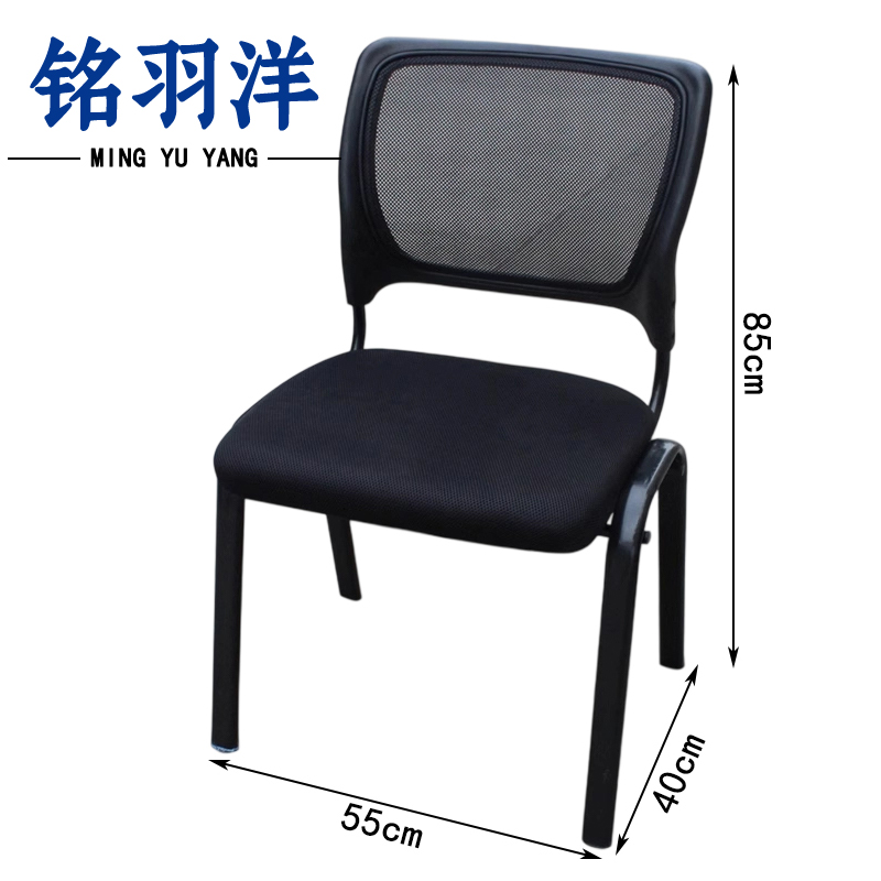 铭羽洋座椅12#黑色把高清大图