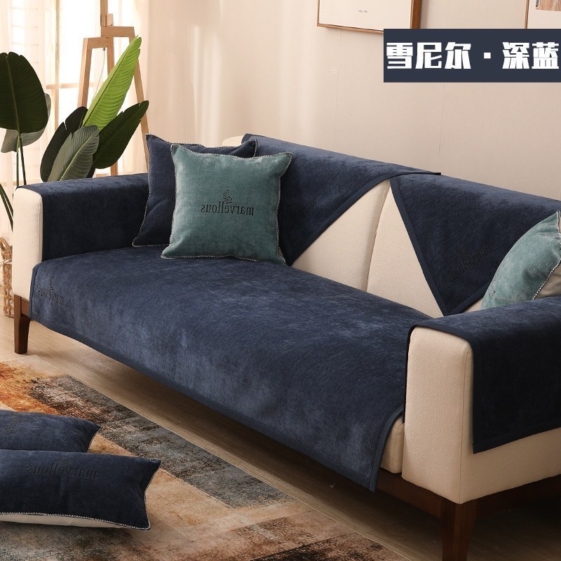 家柏饰(CORATED)沙发垫 四季通用防滑沙发巾盖布北欧简约加厚 沙发套全包套罩 雪尼尔非凡深蓝 90*160cm