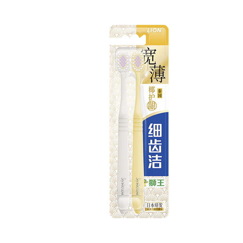 狮王 细齿洁宽薄椰护龈牙刷2支装
