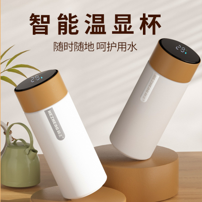 和正保温杯HZ-CUP-1