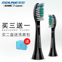 索纳斯(SOUNESS)电动牙刷头SN601智能充电式声波震动成人牙刷头 男女自动牙刷头 象牙白*2