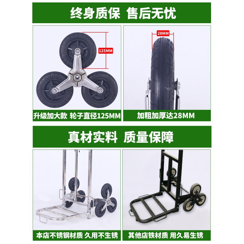 爬楼梯手拉车折叠便携小推车载重王搬运拖车家用拉货上楼爬楼 三维工匠 6轮爬楼梯载重王家用拖车高清大图