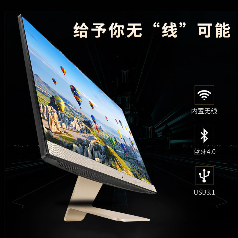华硕(ASUS)猎鹰V4 21.5英寸商用家用办公一体机电脑(Intel J4025 16G 512G固态 全高清 )黑