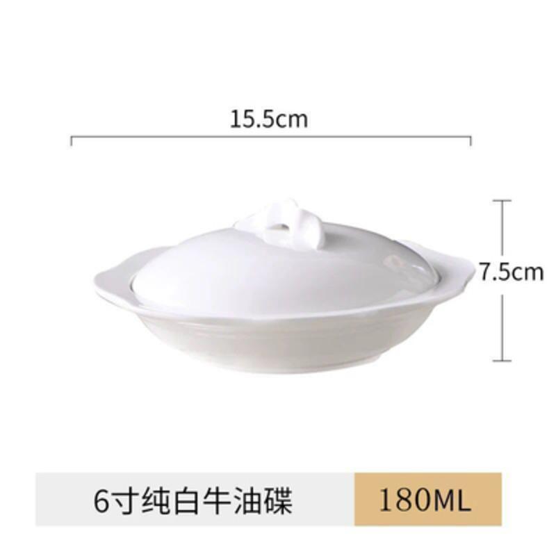 纯白6寸牛油碟180ML 送白勺 鲍鱼捞饭小米辽参盅翅盅带盖碗海参金边燕窝炖盅一位蜡烛加热餐具