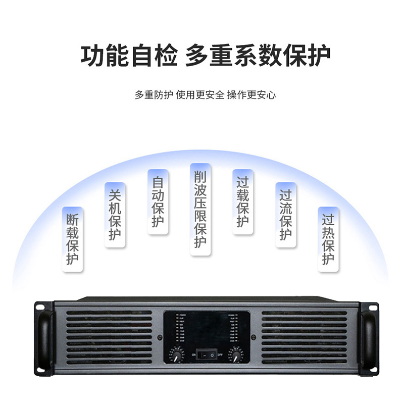 润普Runpu RP-MXGF500W 国产化会议音频系统扩声设备/音响立体声功放/500W大功率专业后级数字功放机高清大图
