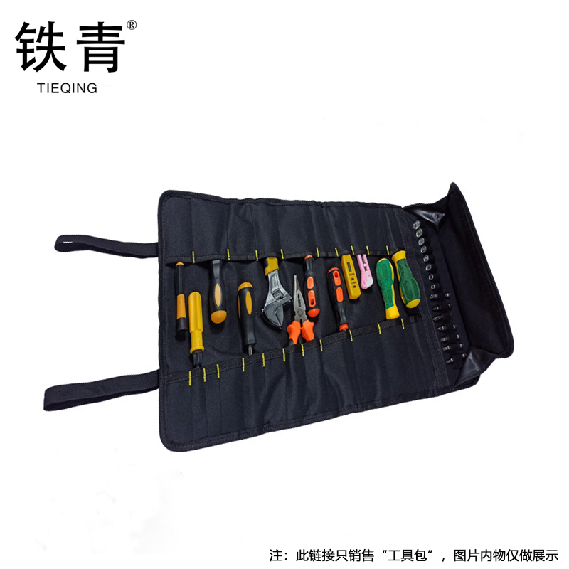 铁青卷筒工具包L5 个高清大图