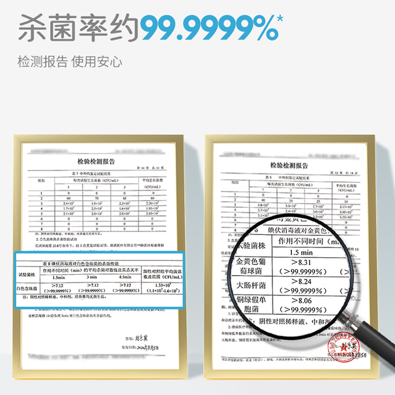 星巴兔(starbunny)消毒护理(消)碘伏消毒液 (折叠棒型)50支*2盒装碘伏消毒液棉签棉棒新生婴儿肚脐消毒一次性