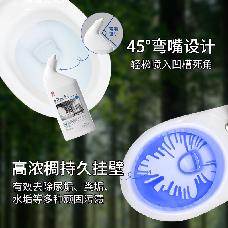 蔬果园 阳光松木洁厕剂(强效去垢型)异味清香型 500g*3瓶高清大图