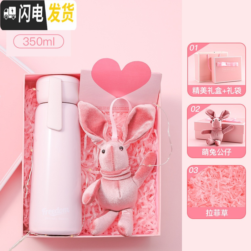 三维工匠保温杯子女学生便携水杯韩国清新可爱个性创意潮流不锈钢简约水瓶 [硅胶提绳☆礼盒装]樱花粉-350高清大图