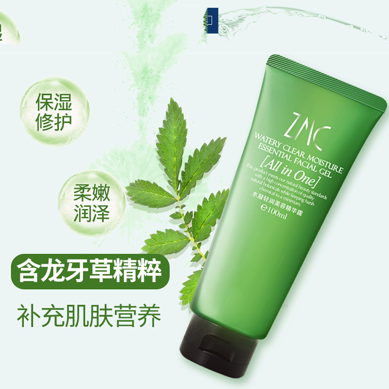 植美村(ZMC)多效-水凝轻润美容精华露100ml