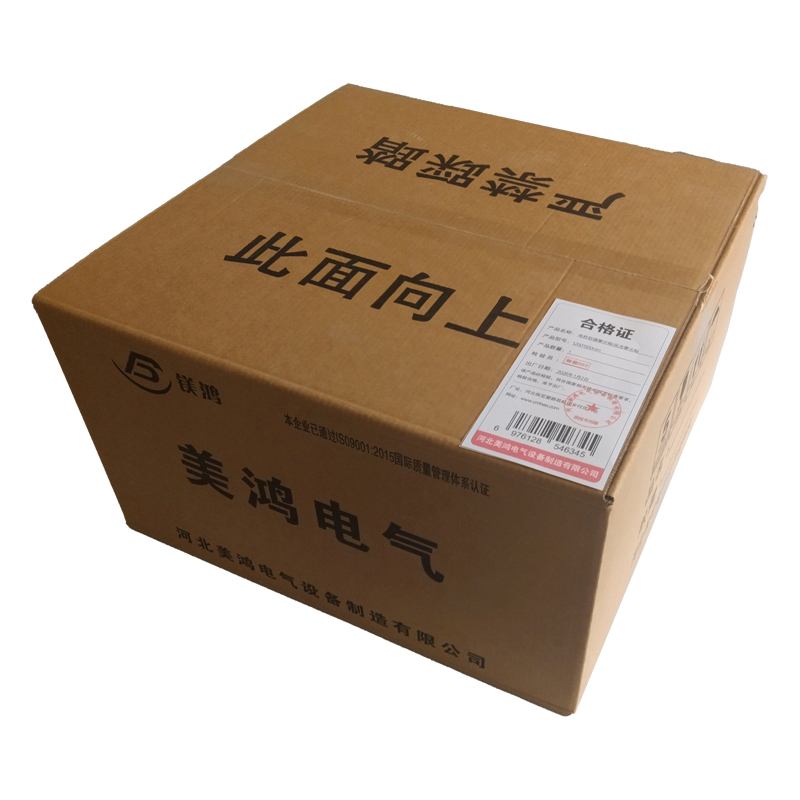 美鸿(CMHEE) 电杆防撞警示贴/反光警示贴 1200*500mm 张高清大图