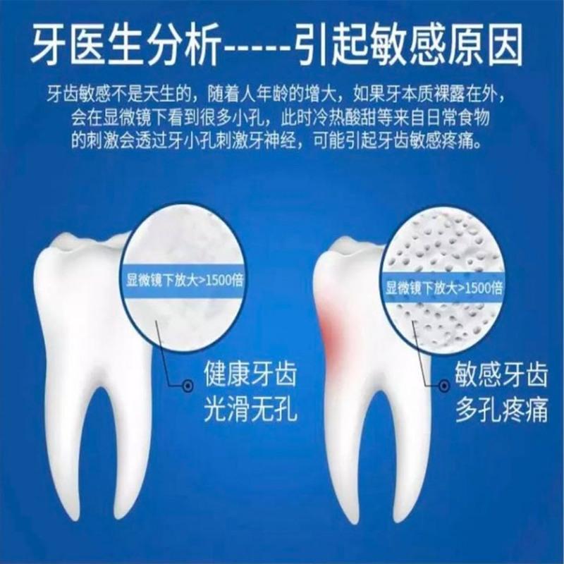 牙医生防酸脱敏牙膏牙疼抗敏感过敏冷热酸甜刺激引起疼痛120g 100g