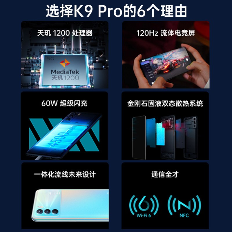 [原封]OPPO K9 Pro 12GB+256GB 黑耀武士 天玑1200芯片 120Hz电竞屏 60W闪充 6400万高清三摄 手机