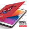 ESCASE iPad 第8代/10.2保护套2019/2020新款带笔槽硅胶软边全包防摔 漫威授权刺绣工艺 红色蜘蛛侠