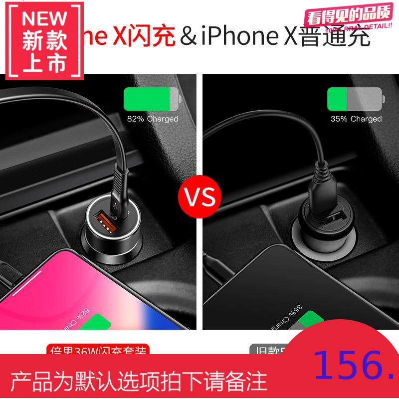 车载充电器手机PD车充一拖二点烟器插头usb汽车用多功能快充