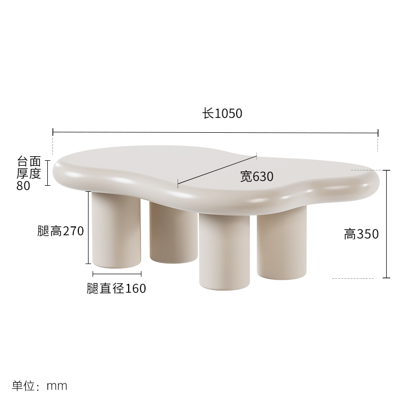 顾家家居 奶油风云朵异形茶几客厅家用PT7100TD 茶几/15天发货