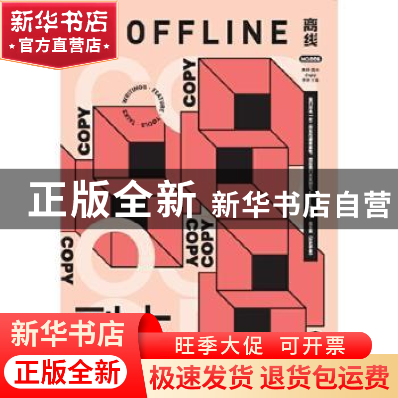 正版 副本 李婷 电子工业出版社 9787121416569 书籍高清大图