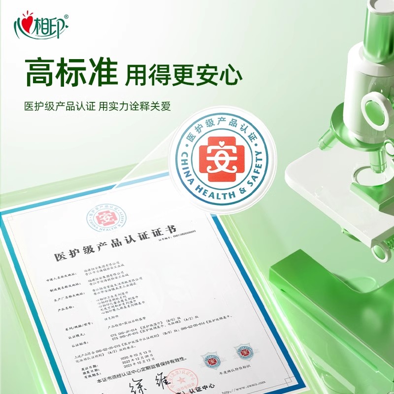 心相印3XCA007+P1(提装)心相印卫生系列7片装湿巾8包组合装*3提高清大图