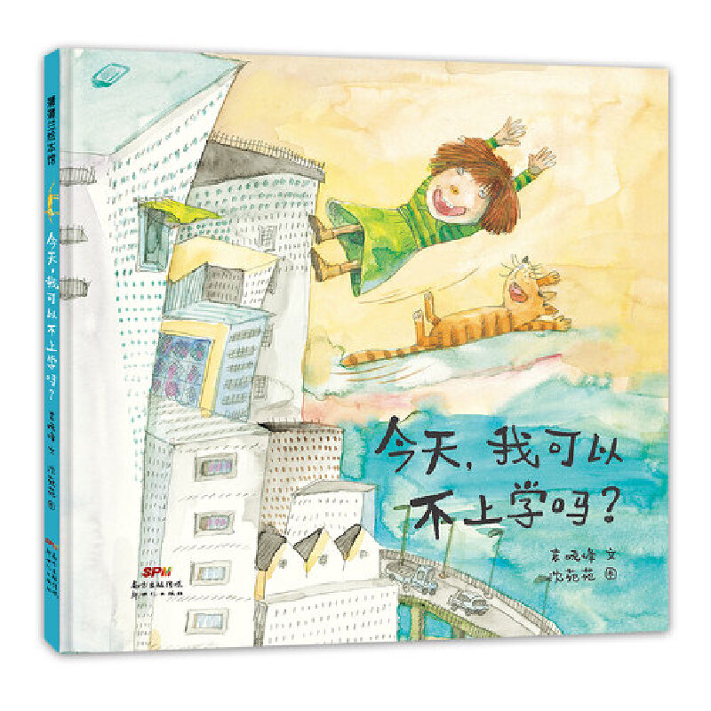 音像今天我可以不上学吗袁晓峰