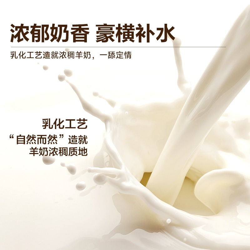 麦富迪羊奶肉包三种口味混合装70g*12袋