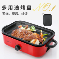 格立高(Geligao)GLG-D1200A宝石红多功能料理锅电火锅烧烤炉家用网红一体蒸煮炒锅煎锅烤肉机