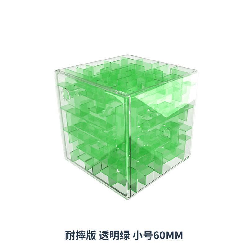 3-9岁开发智力早教玩具3d立体魔方走珠迷宫球儿童男女孩玩具|耐摔版3D迷宫[6CM透明绿]图片