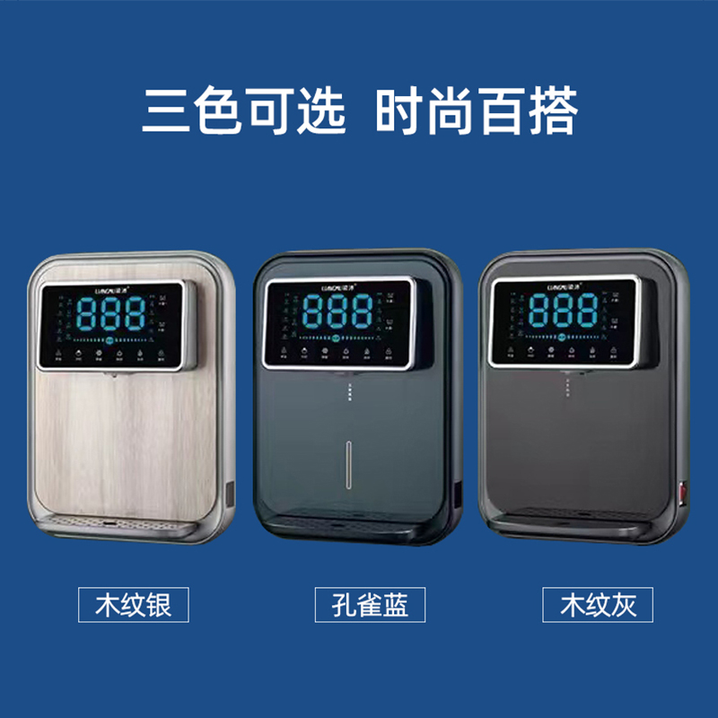 YORK约克壁挂式即热式管线机家用速热饮水机 智能茶吧机温热型饮水机即热5档控温YK-A7高清大图