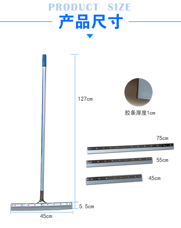 佳耐杰 直胶钢板推水刮地面除水器刮水器 宽度75cm/把高清大图