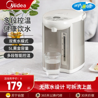 美的(Midea)电热水瓶SP50Colour201
