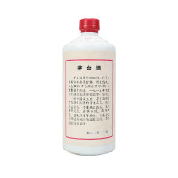 贵州茅台酒 1985年53度540ml 收藏白酒(五星/飞天随机发货) 陈年老酒