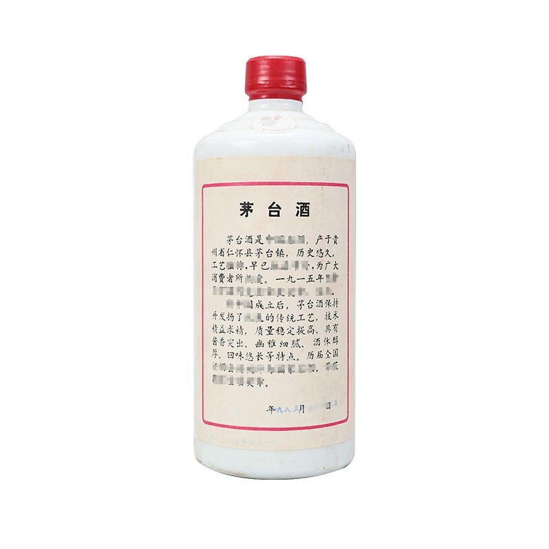 贵州茅台酒 1985年53度540ml 收藏白酒(五星/飞天随机发货) 陈年老酒