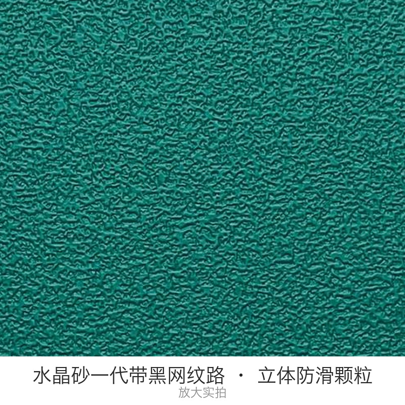 瑾如云海 地板革 地垫 塑料地板 水晶砂一代带黑网款 4.5mm 绿色 平方米高清大图
