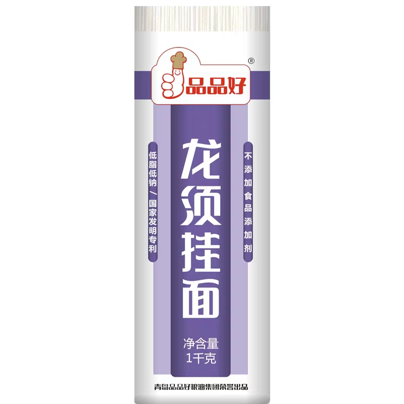 品品好龙须挂面1000g细面条山东特产面食银丝圆面汤面