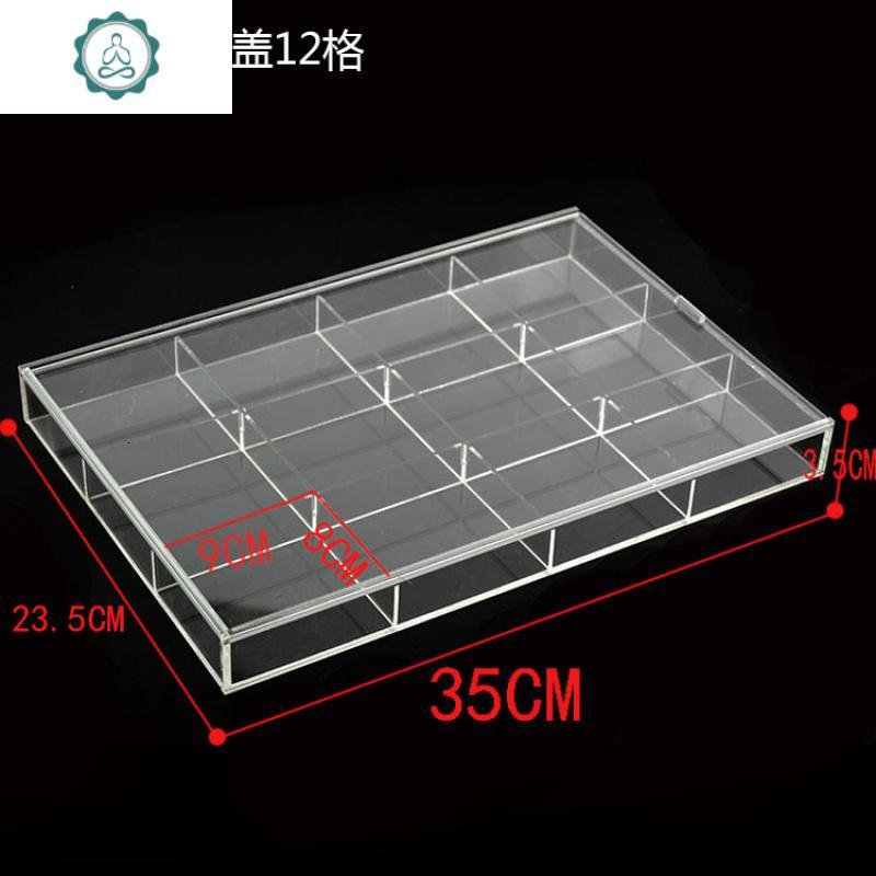 高档带盖透明塑料格子首饰盒 小饰品展示收纳盒饰品盒