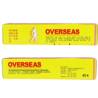 强列烧烫伤膏40g烧伤药膏乳膏消肿止痛轻度水火烫伤软膏