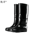 铁洋 黑色光泽高筒雨鞋 TY-YX001 双