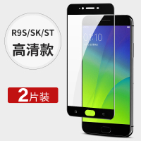 火豹oppor9钢化膜哦r9plus全屏r9m全包边opp0pp0 R9S新9D全屏透明[护眼抗蓝光]2片 oppo其他