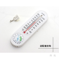 家用办公温湿度计 水银温度计 室内温度计 温度湿度计温度表墙挂