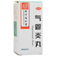 同仁堂 气管炎丸 300粒/瓶散寒镇咳外感风寒引起咳嗽气促哮喘