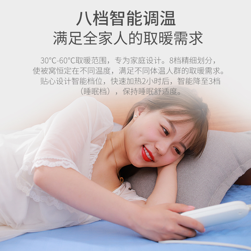 美菱(MELING)电热毯MDR-8561S水暖毯(1.8*1.5米)水循环自动断电安全调温保护防水无辐射电暖毯