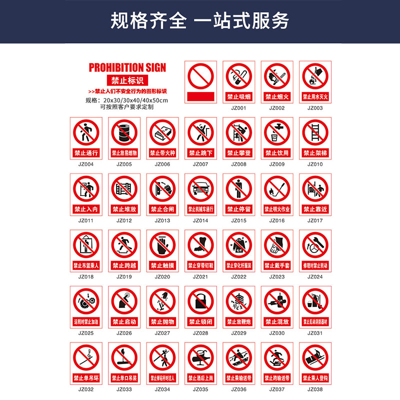 Hittery 发电机房标识牌 5毫米 雪弗板贴亮膜+白胶 3块/组 定制 货期25天(单位:组)高清大图