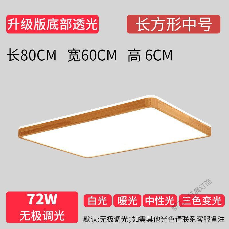 苏宁放心购 2020新款客厅灯大气家用吸灯顶灯led日式吸顶灯简约现代卧室灯具图片