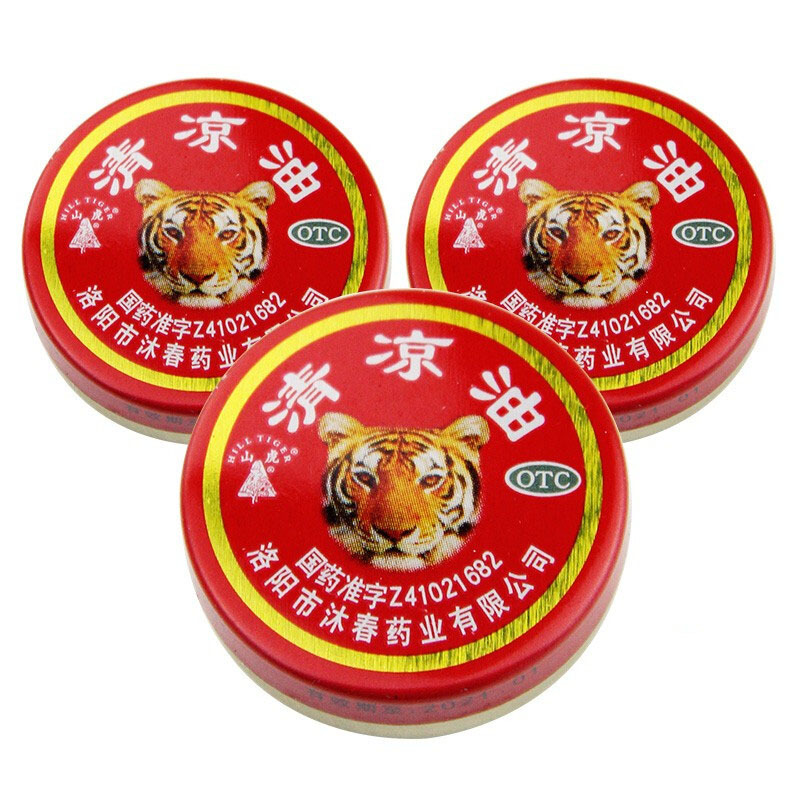 沐冰 牌虎头清凉油 防蚊防暑驱蚊 10盒装